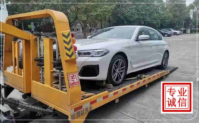 河西区拖车救援