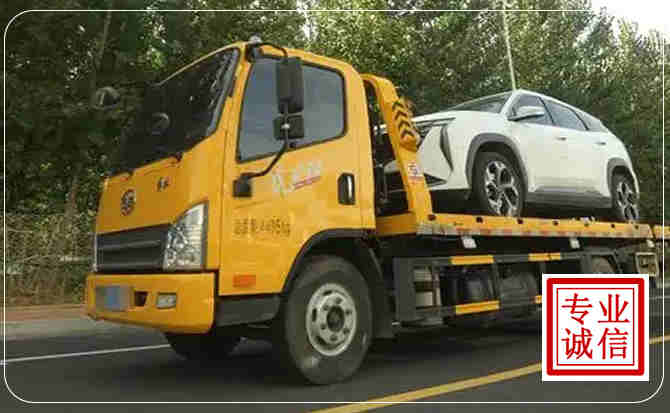 河西区汽车道路救援