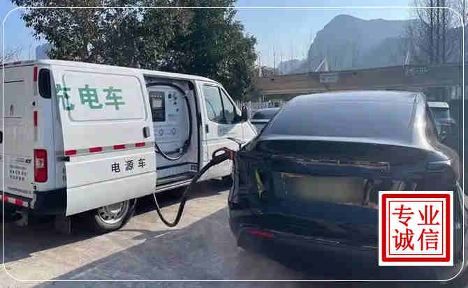河西区新能源汽车充电